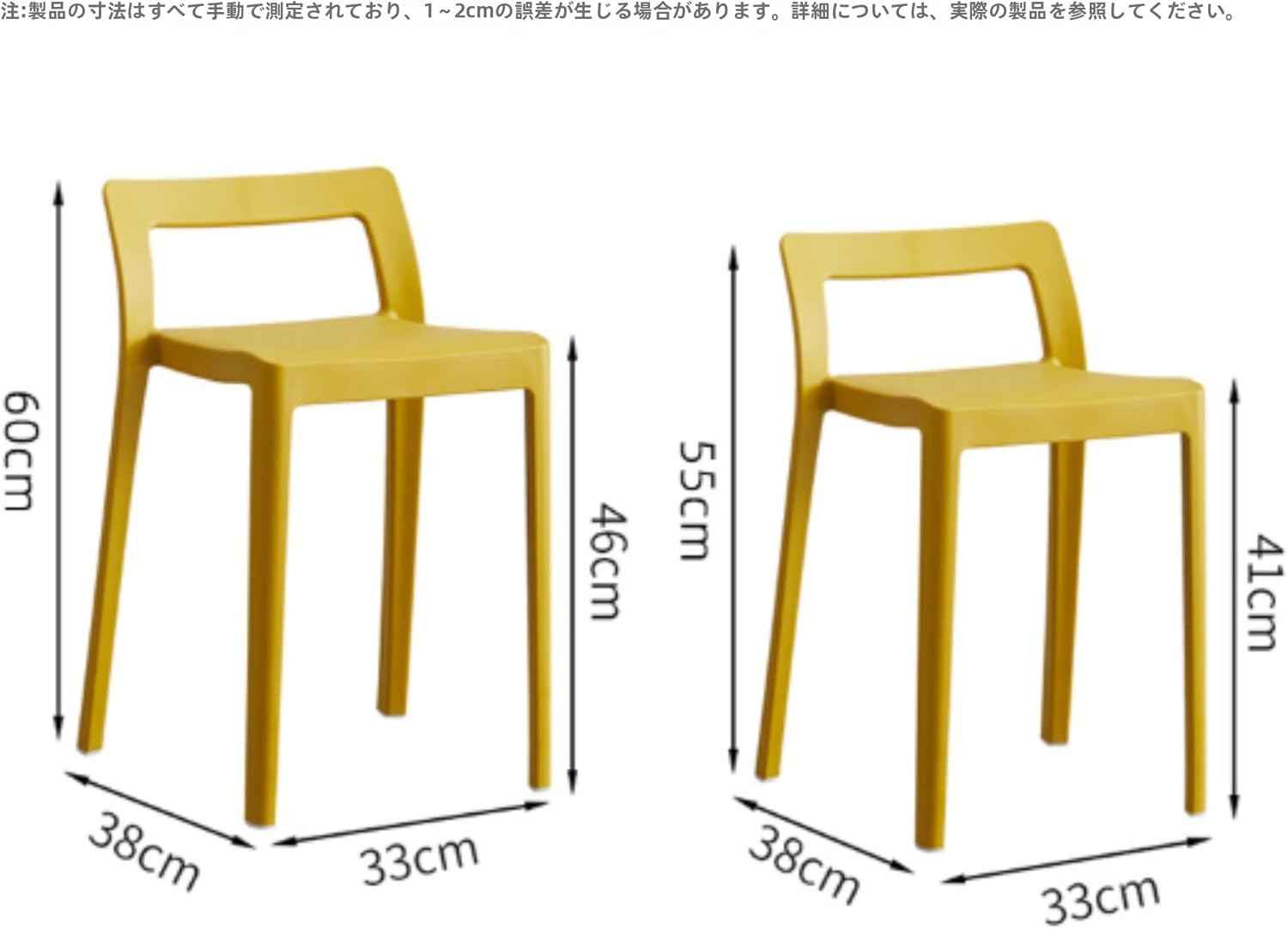 新品未使用品】バルバッディ スリムチノ ストレッチ テーパードパンツ