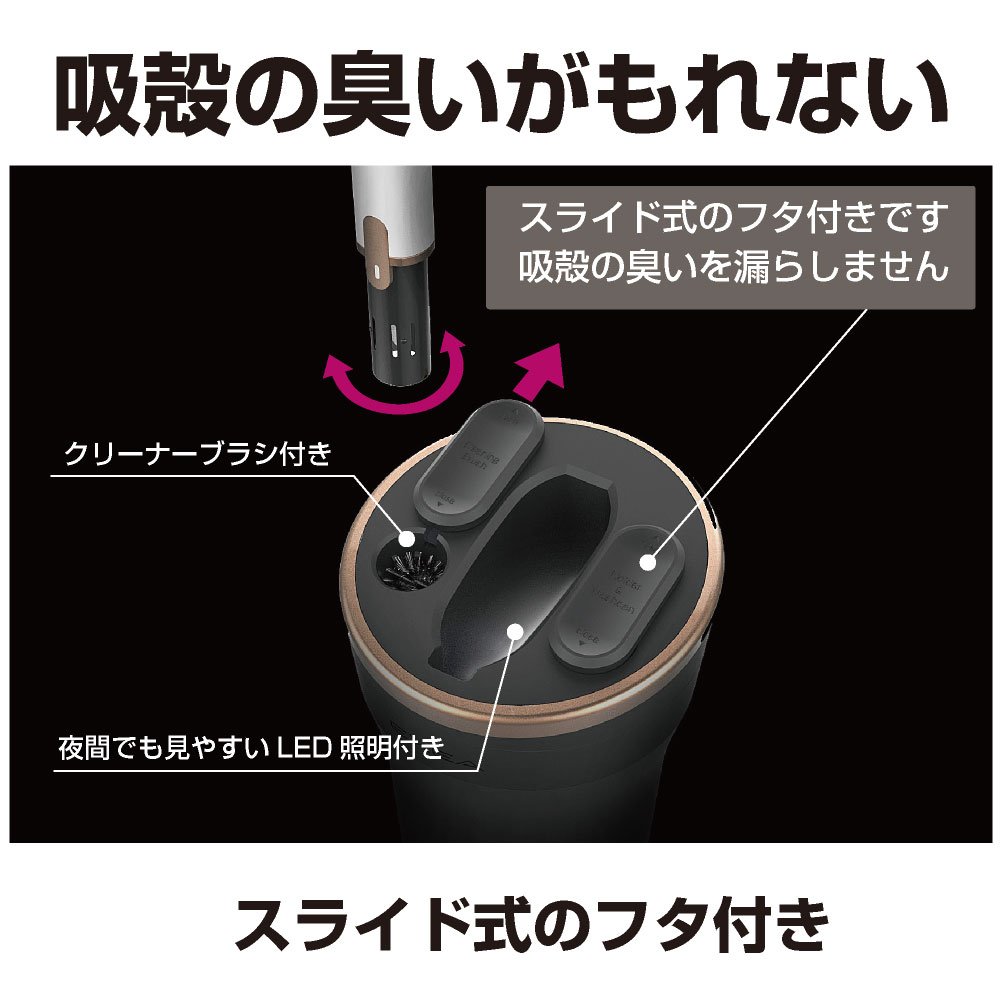 Amazon | 星光産業 車内用品 EXEA(エクセア) 加熱式タバコスタンド ED