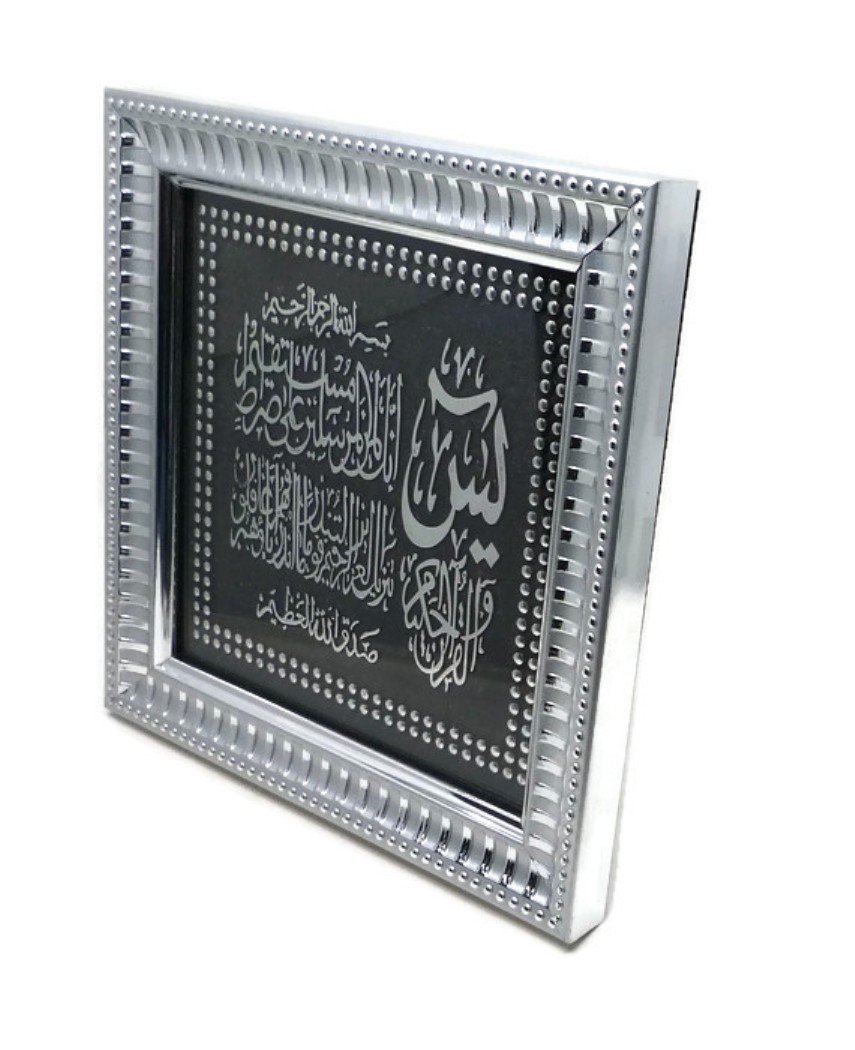Al Ameen Islam Decorative Plaque Desktop Showcase Decoration
