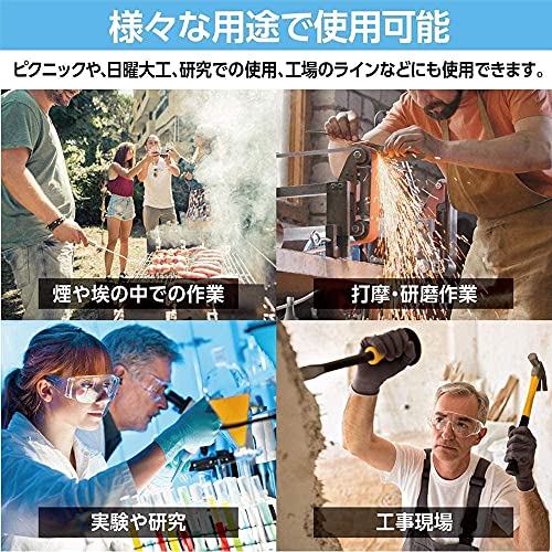 ゴーグル Anleikf 保護メガネ 防護 安全 防塵 飛沫対策眼鏡 