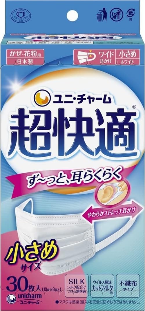 Amazon.co.jp: (日本製 PM2.5対応)超快適マスク プリ-ツタイプ 小さめ