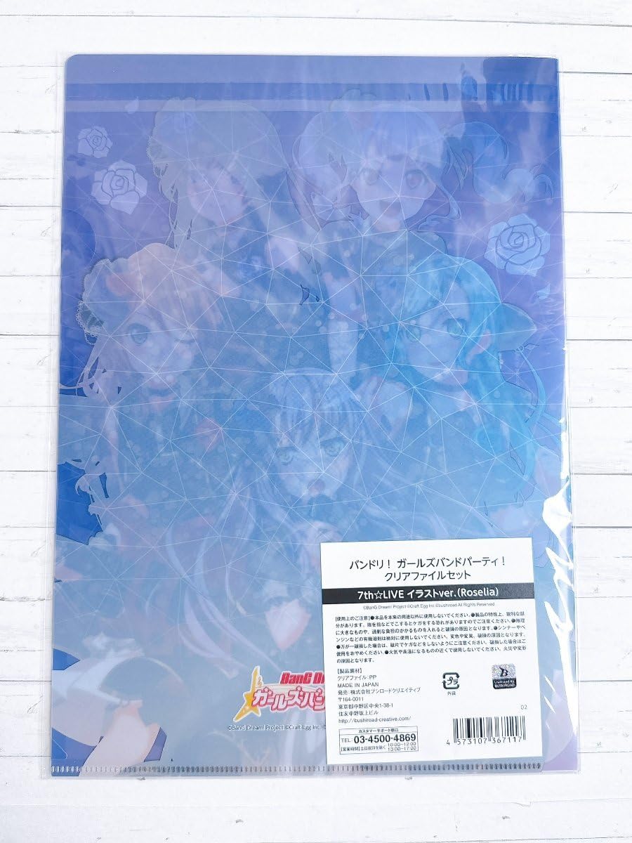 バンドリ あるあるシティ Amazon.co.jp: BanG Dream! バンドリ! ガールズバンドパーティ