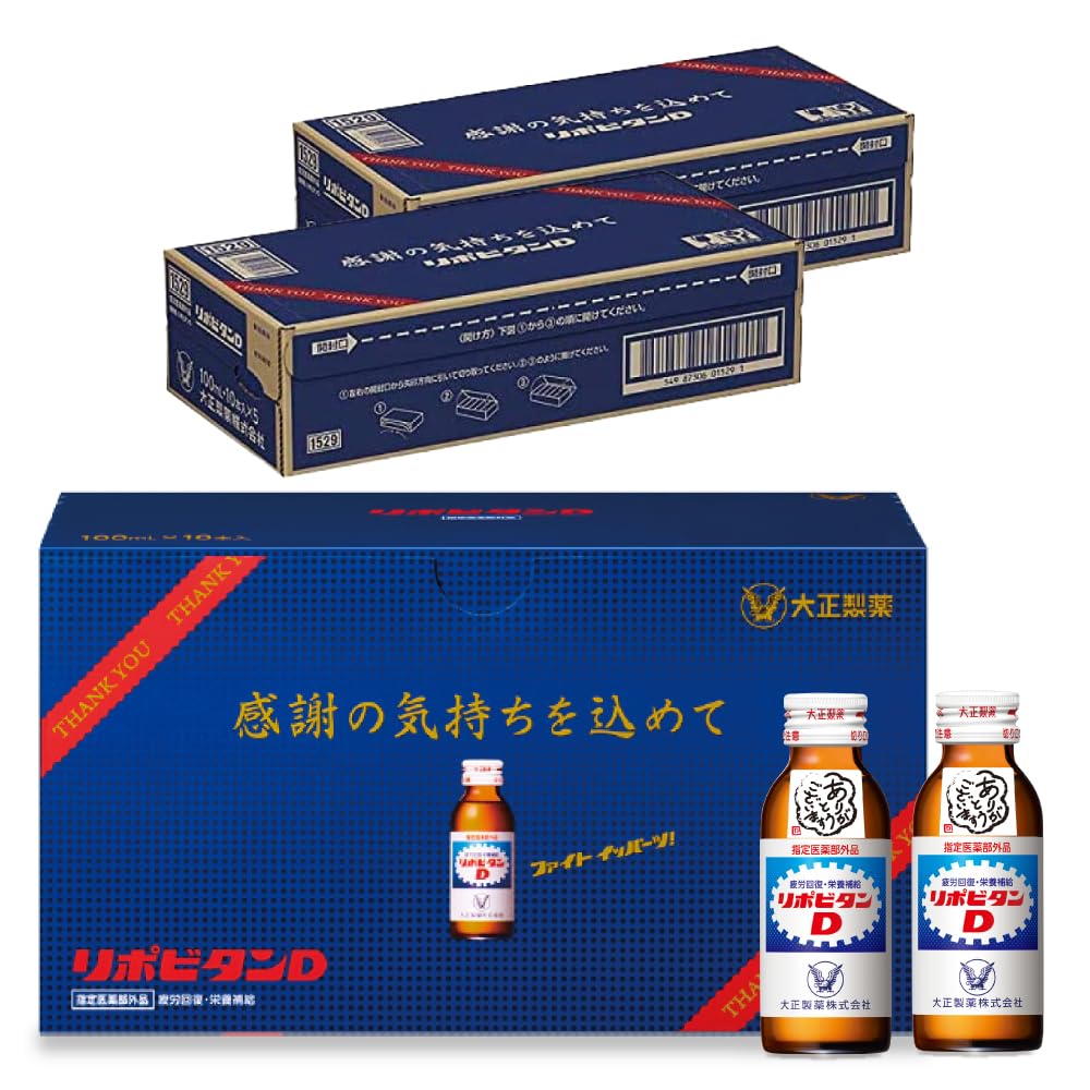 リポビタンD100本 楽天市場】リポビタンd100本の通販