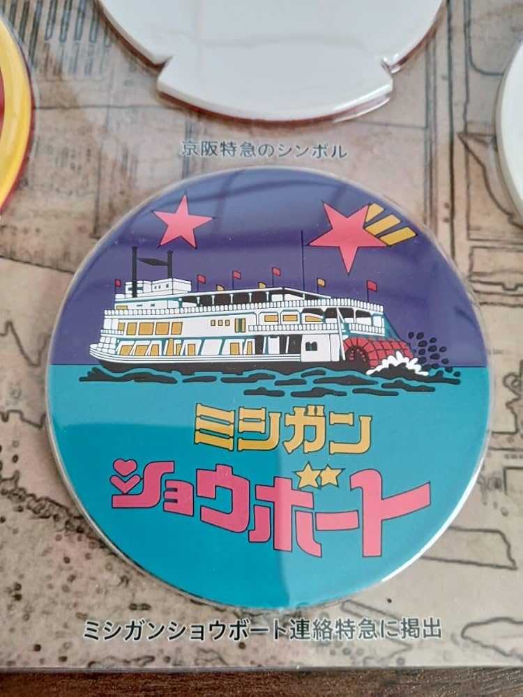 京阪電車　ミニヘッドマーク　希少3個セット Amazon.co.jp: 響けユーフォニアム×京阪電車ミニヘッドマーク3点