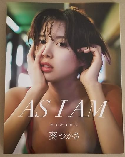 Amazon Co Jp 葵つかさ 直筆サイン入り 写真集 As I Am 未読 初版 ホビー 通販
