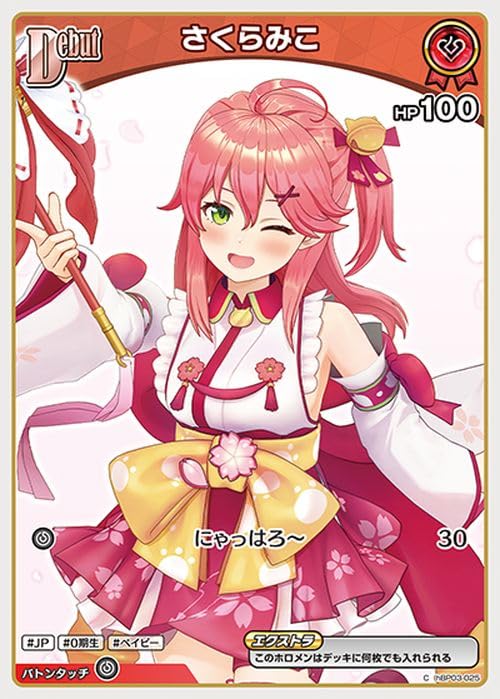 Amazon.co.jp: hololive OFFICIAL CARD GAME エリートスパーク