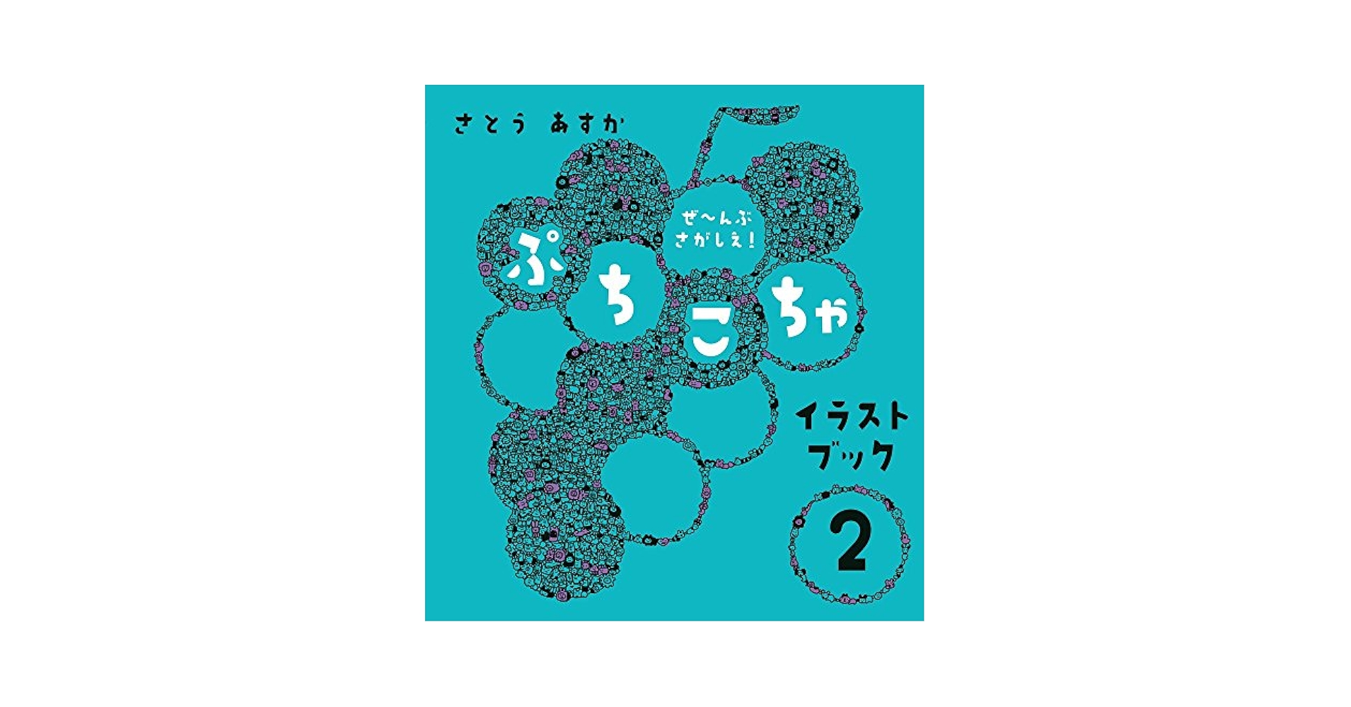 sky☺︎様＊絵本まとめ売り⑤＊30冊 sky☺︎様＊絵本まとめ売り⑤＊30冊 sky☺︎様＊絵本