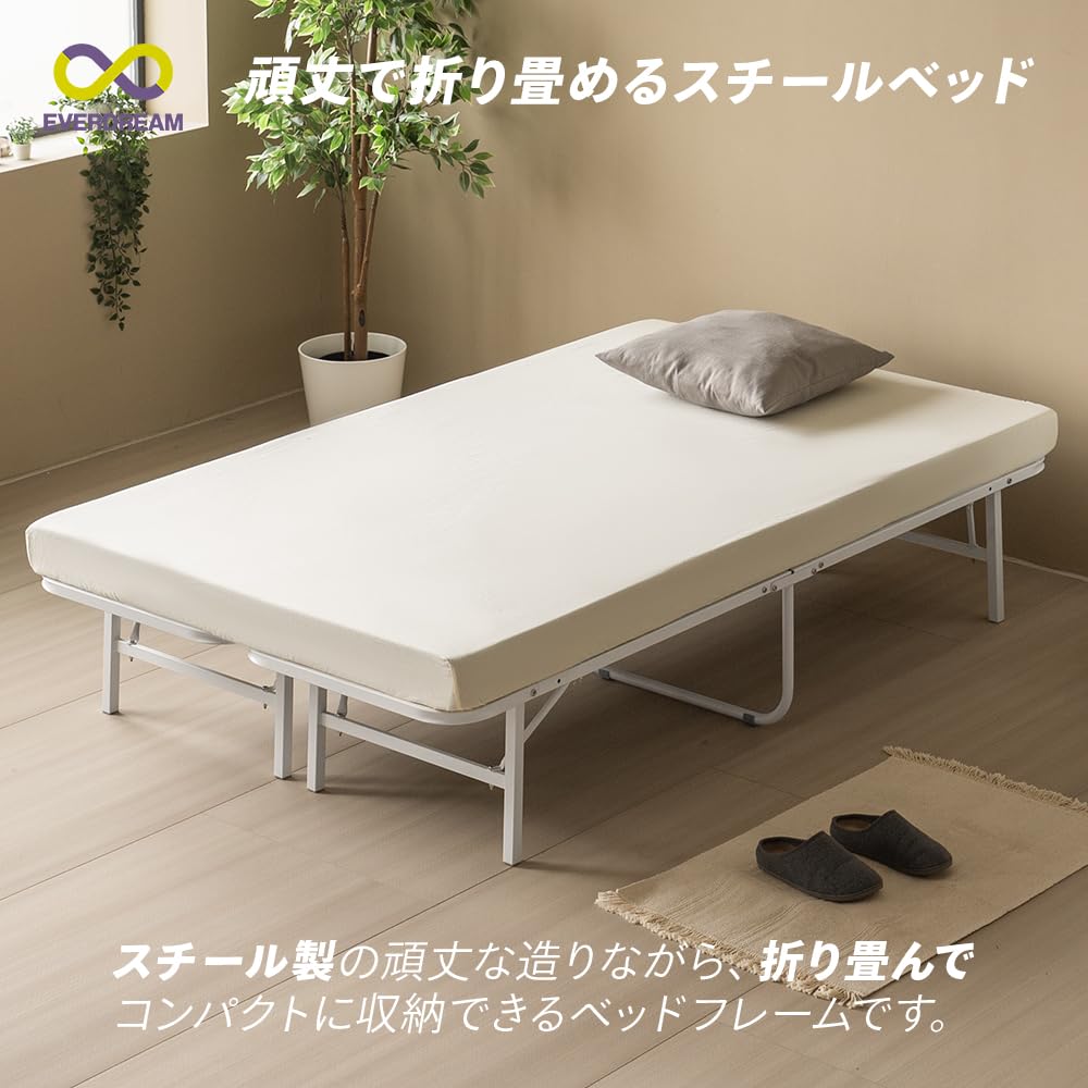 Amazon｜ベッドフレーム パイプベッド スチールベッド 折りたたみ