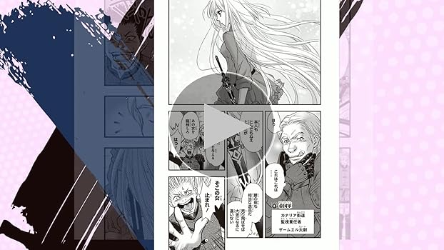 死神に育てられた少女は漆黒の剣を胸に抱く　韓国語版　1〜２巻セット Amazon.com: 死神に育てられた少女は漆黒の剣を胸に抱くV