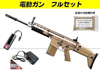 次世代 SCAR-H【送料込み！】 TOKYO MARUI 次世代電動ガン スカーH SCAR-H ヘビーHeavy Mk.17