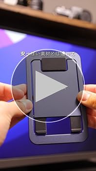 Amazon.co.jp: JSAUX 携帯スマホスタンド、折り畳み薄型アルミ