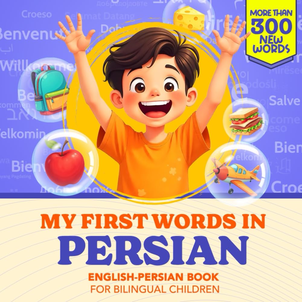 My First Words in Persian | English-Persian Book for Bilingual Children: Over 300 Child-Essential Words | Bilingual picture book for kids | Learn Persian Farsi for Kids | With Montessori Method