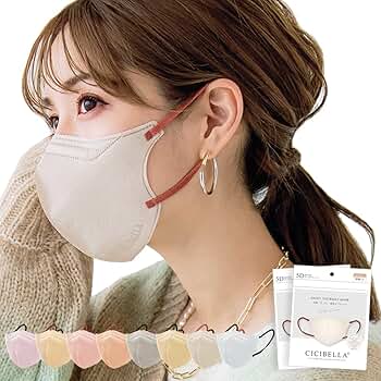 CICIBELLA シシベラ グラデーションマスク 850枚 まとめ売り CICIBELLA シシベラ グラデーションマスク 850枚 まとめ売り