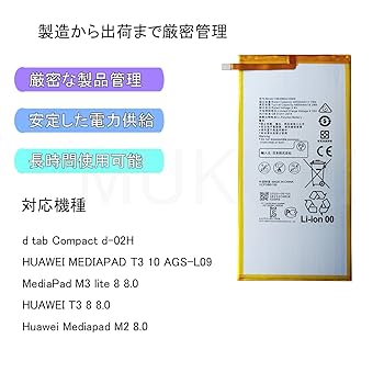 ★バッテリー良好　docomo d-tab ☆バッテリー良好docomo d-tab