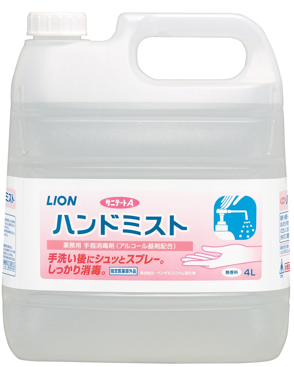 【新品 即発送】サニテートA ハンドミスト 4L  LION ライオン　03 ライオン サニテート A ハンドミスト 750ml
