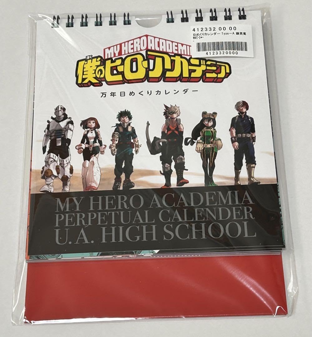 Amazon | 僕のヒーローアカデミア 日めくりカレンダー Type－A 雄英