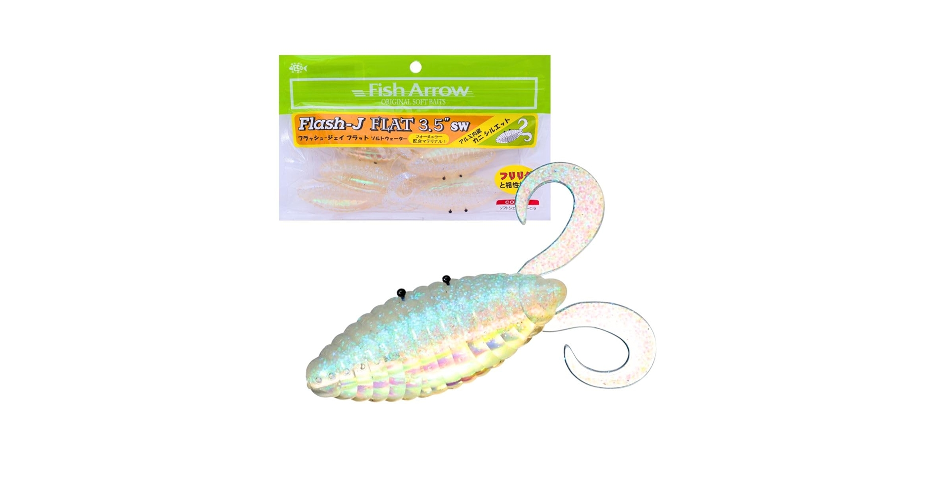 Amazon.co.jp: Fish Arrow(フィッシュアロー) ワーム フラッシュ