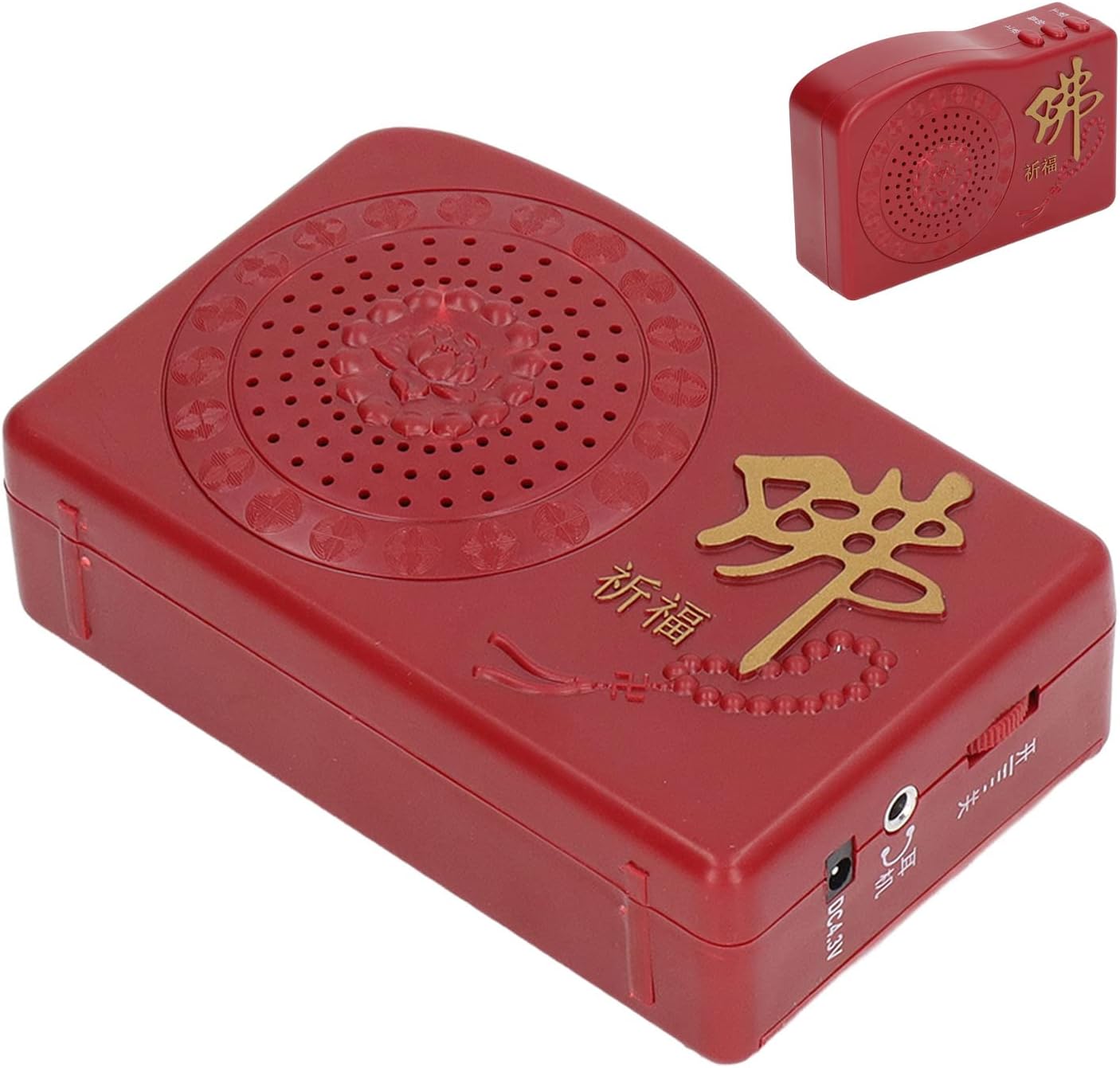 Buddha Music Player, Buddha Machine for The Sinof Amitabha Buddha Sleep Sound Machines Nursery Decor