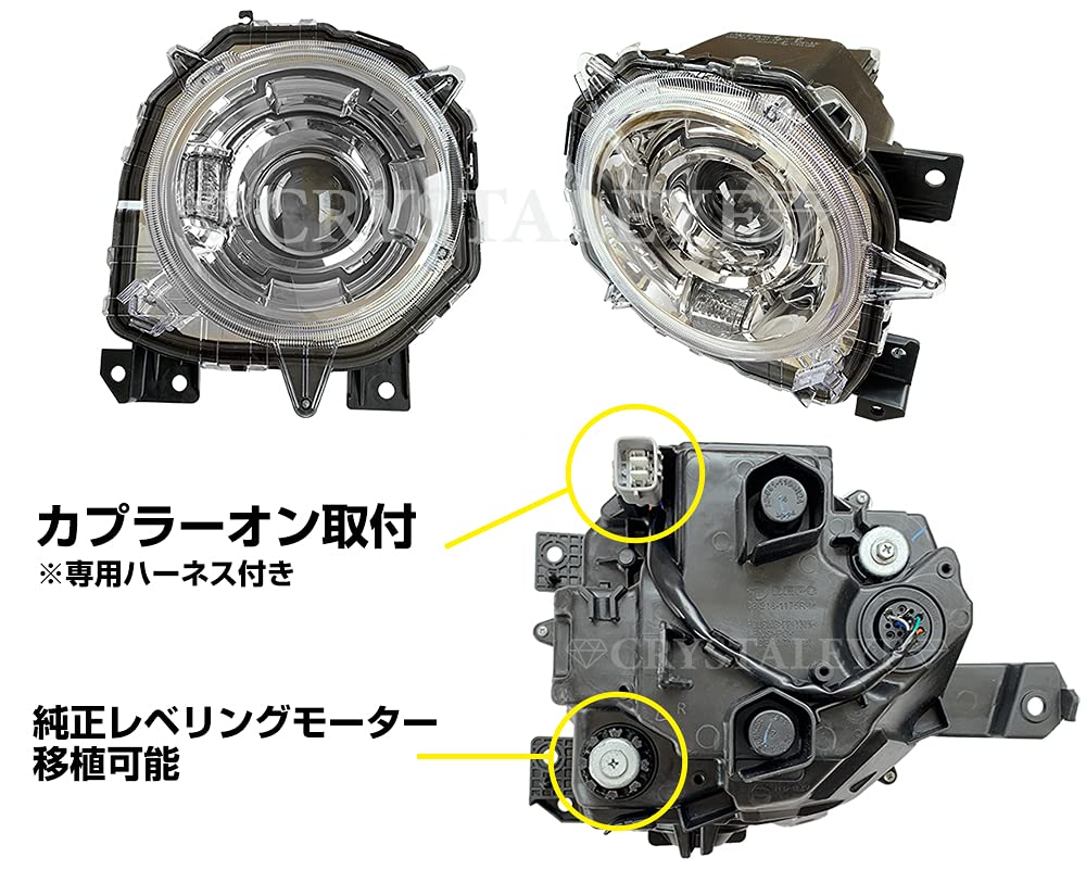 Amazon | JB64W ジムニー/JB74W シエラ 純正タイプLEDヘッドライト 