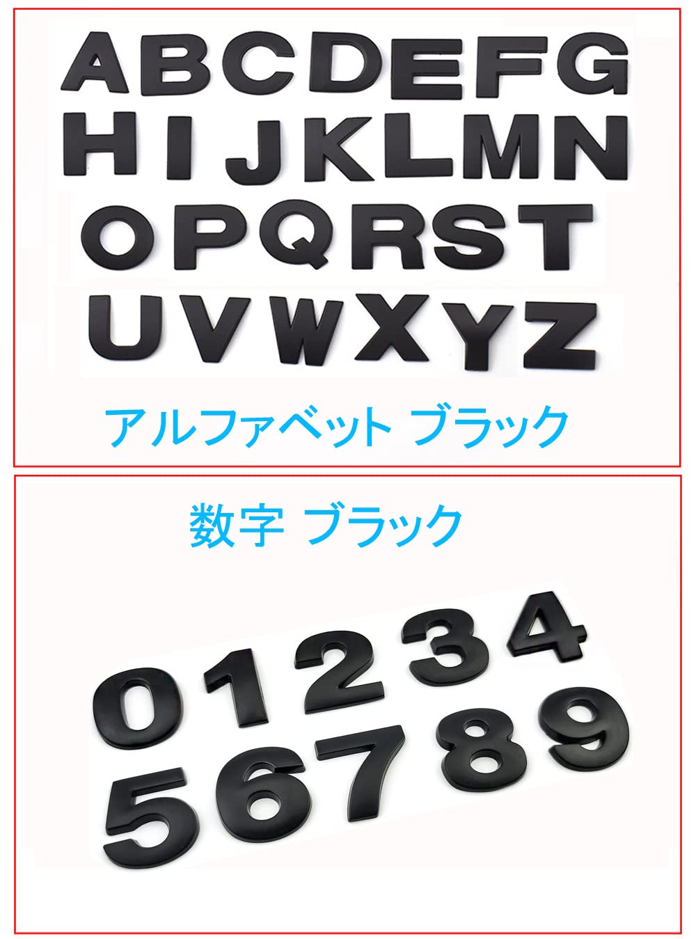 Amazon | LUMIMAN 3D 立体成型 エンブレム ステッカー アルファベット