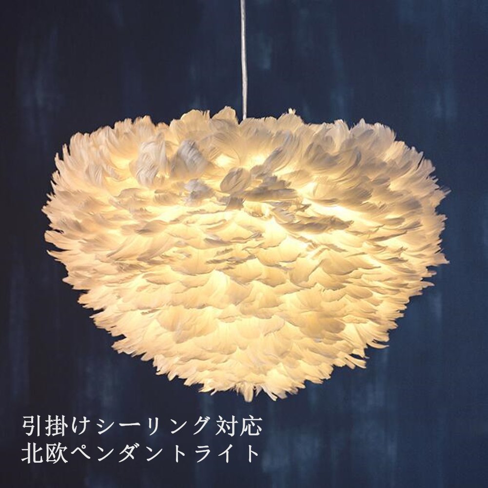 Amazon.co.jp : SAITODOU ペンダントライト 1灯 北欧 照明