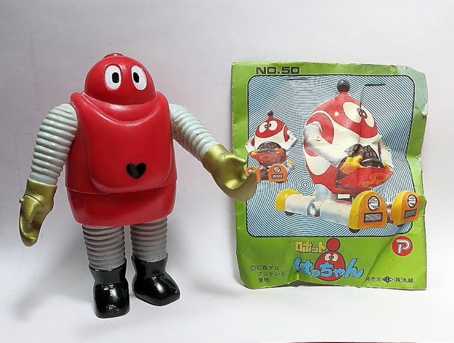 魔法使いチャッピー ソフビ人形ペンダント デッドストック 未使用 極美品 ポピー 魔法使いチャッピー ソフビ人形ペンダント デッドストック 未