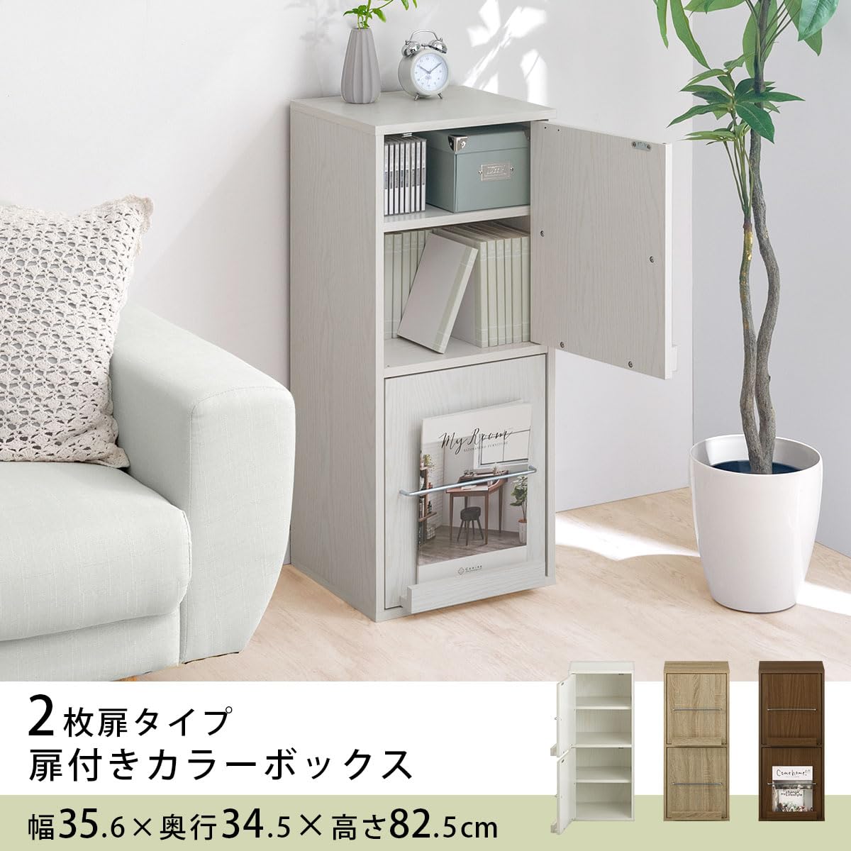 本棚　扉付き Amazon｜ぼん家具 本棚 扉付き スリム ディスプレイラック 幅