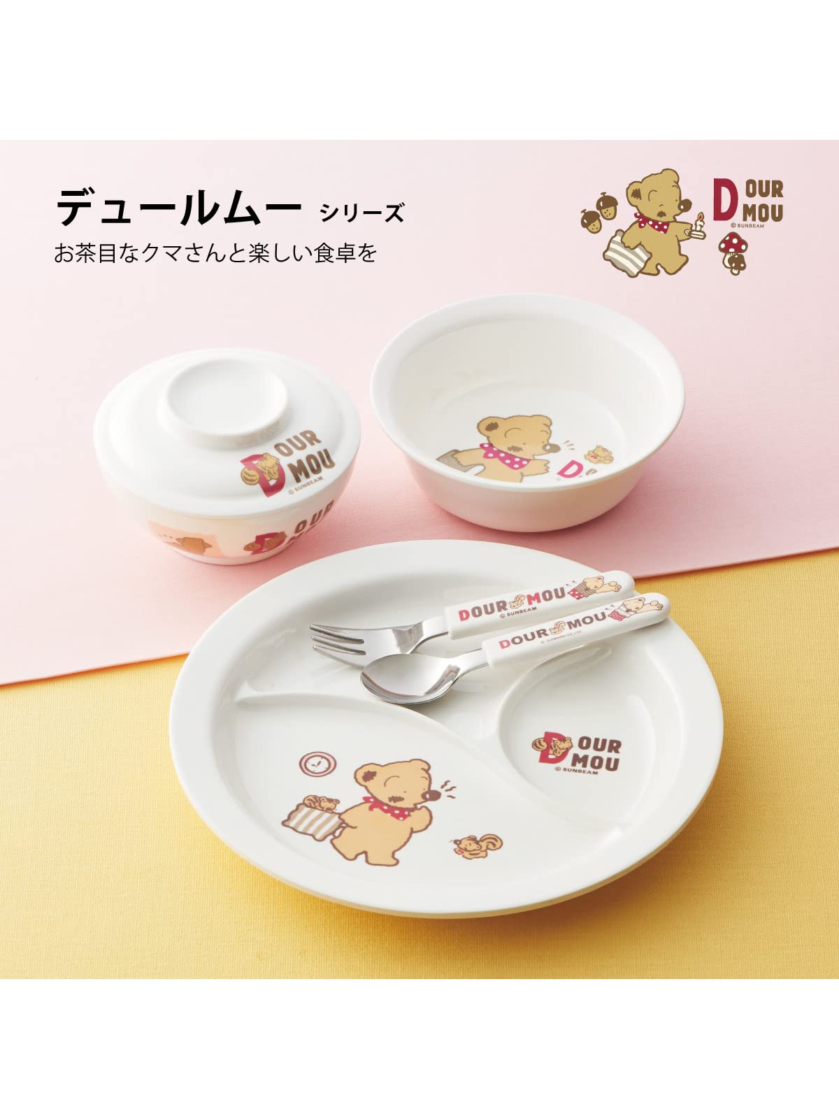 メラミン 子供食器 ニューキティ ラーメン丼 MC-11NK メラミン 子供食器 ニューキティ ラーメン丼 MC-11NK