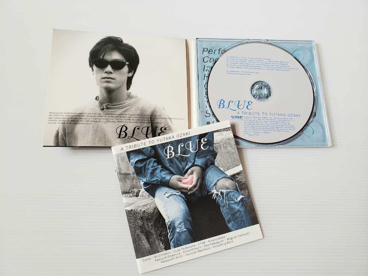 Amazon.co.jp: 尾崎豊 トリビュートアルバム BLUE GREEN 初回限定