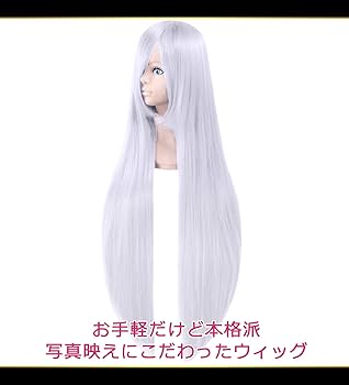 ウィッグ NEW】コスプレウィッグ（ライトロング）【シルキーゴールド(T0809)】