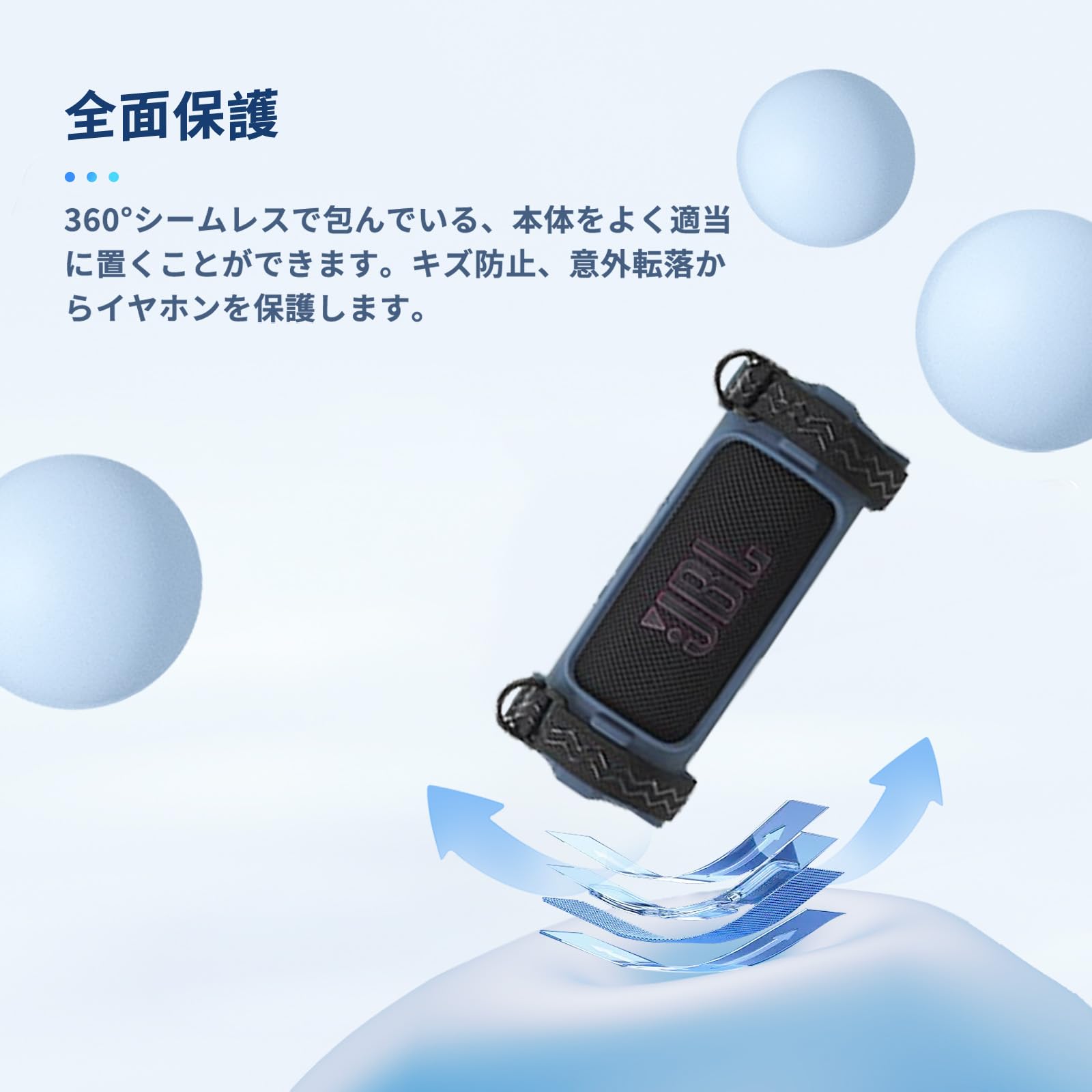 Amazon | JBL FLIP 7 用 ケース カバー 【NOUKAJU】 Bluetooth