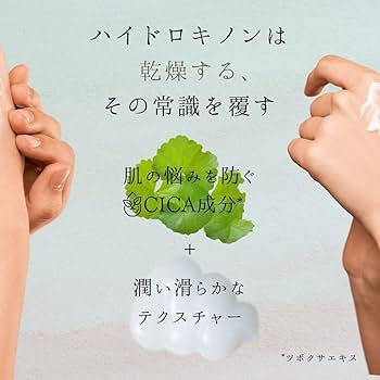 【れんこん】(未使用品)セルマン　サンブロッククリーム セルマン サンブロッククリーム(日焼け止め) 50ml - メルカリ
