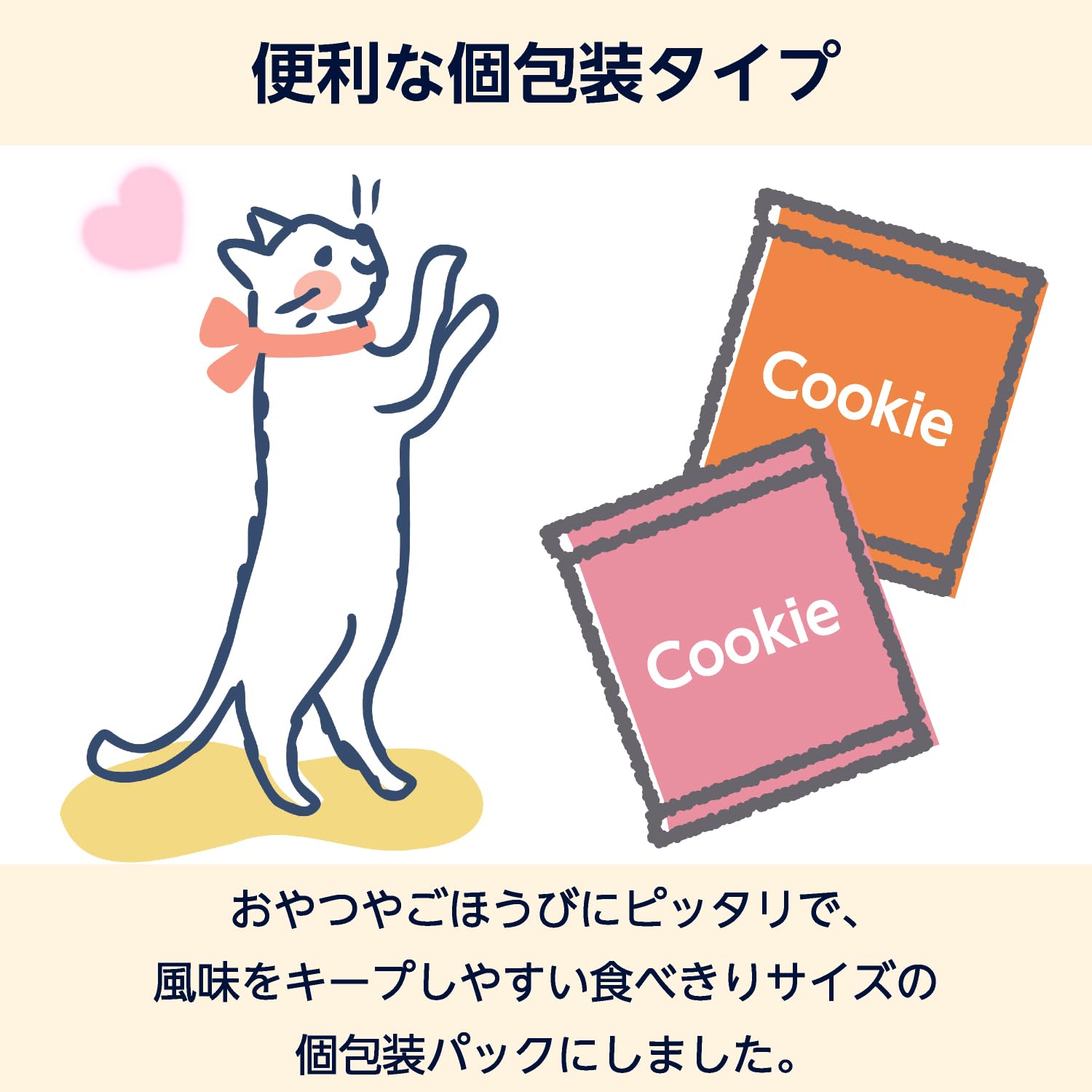 Amazon | by Amazon 猫のおやつ 3種バラエティ 猫用クッキー タラ