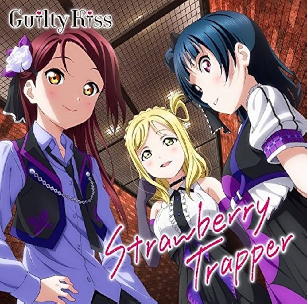 Guilty Kiss 全巻購入特典オリジナルCD Amazon.com: 『ラブライブ! サンシャイン!!』Guilty Kiss First