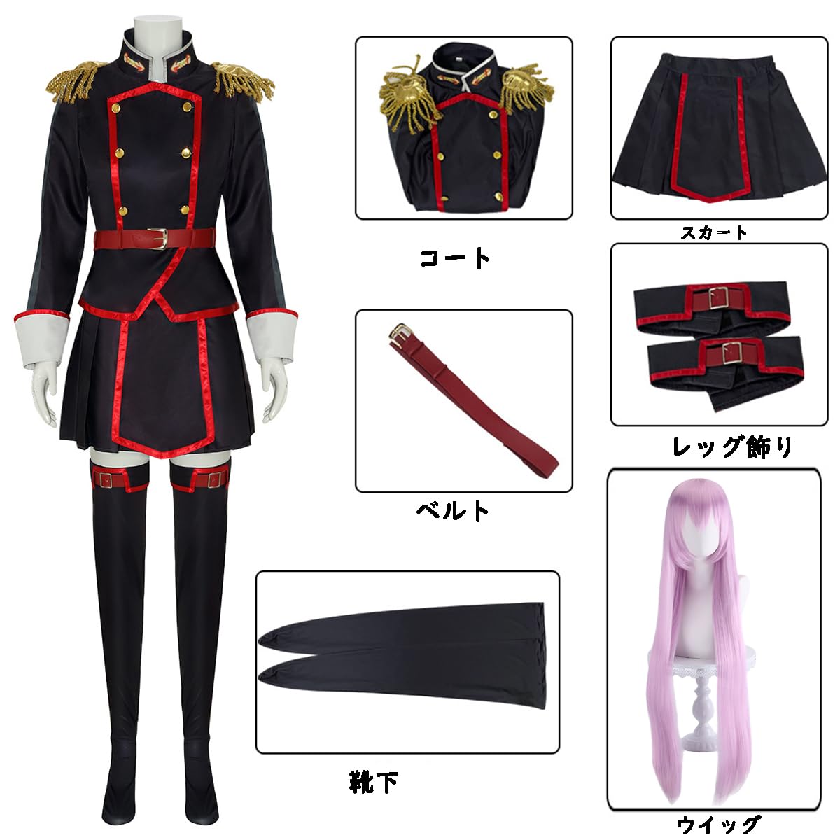 Amazon.co.jp: [HAOJEE]魔都精兵のスレイブ 羽前京香コスプレ