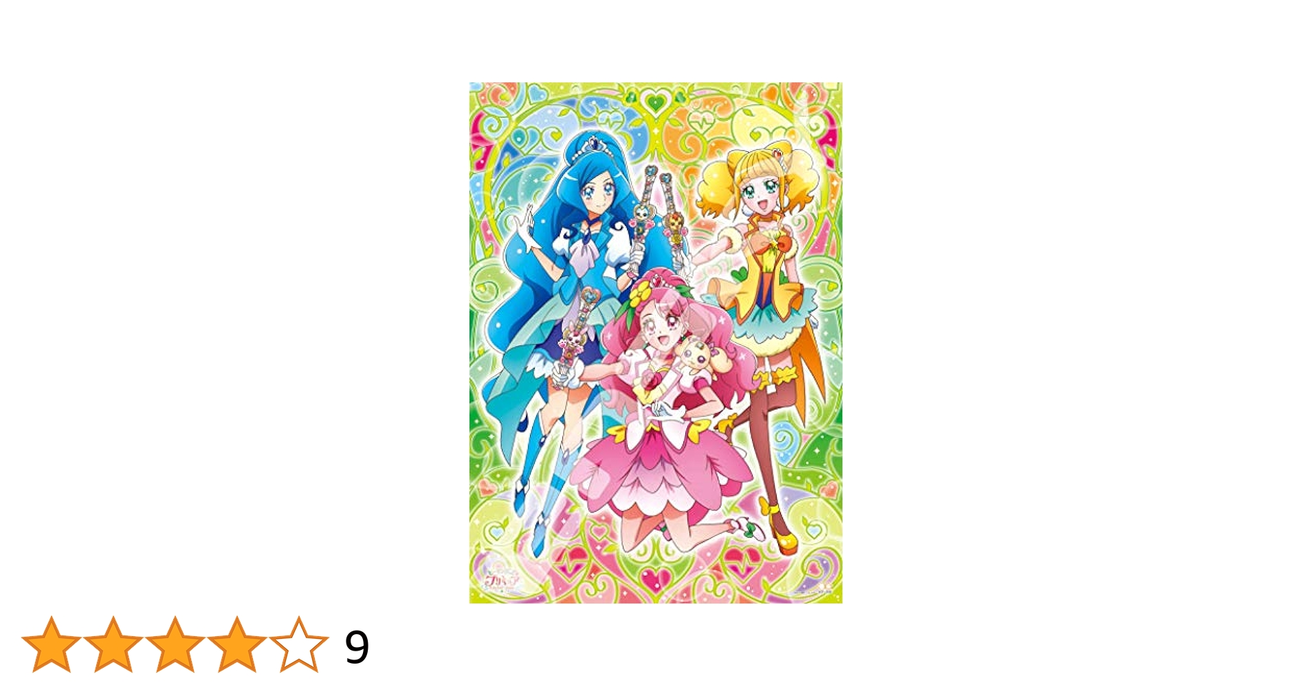 プリキュアジグソーパズルセット 70・96・300ピース プリキュア