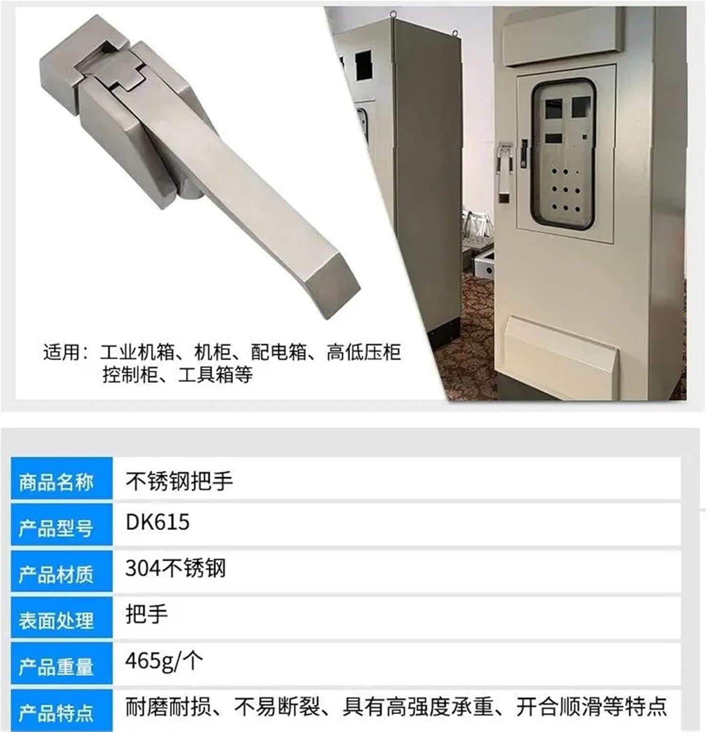 DK615 Stainless Steel Oven/Refrigerator Door/cabinets/Freezer Handles/hasps/Buckle,Lever Compression Door Lock(Silver)