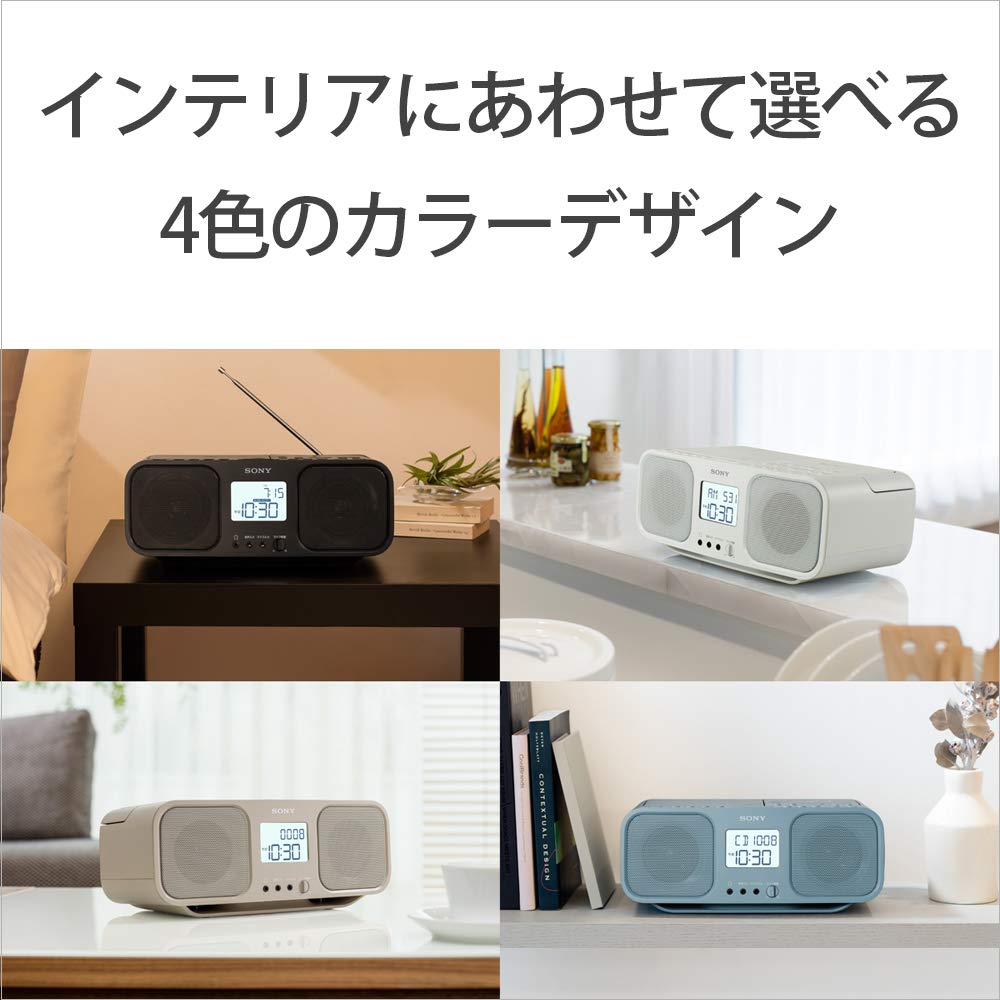 CFD-S401 | ラジオ／CDラジオ・ラジカセ | ソニー - ラジオ・コンポ