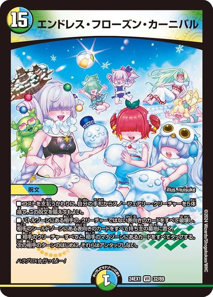 デュエルマスターズ　ファンタジーBEST カートン　新品未開封 DM24-EX1 「超感謝祭 ファンタジーBEST」【-】{-}《未開封BOX》