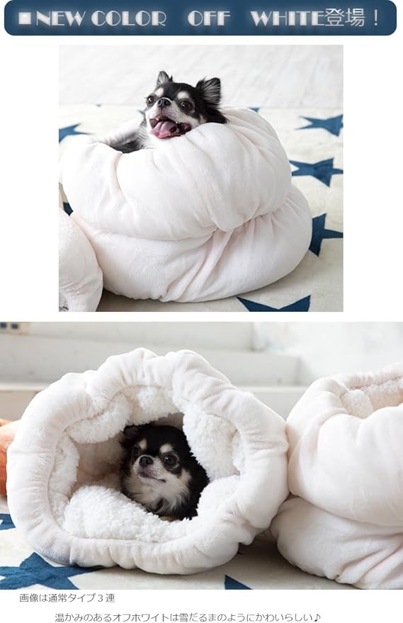 Amazon Co Jp ロールクッション 通常タイプ ２連 ペットに絶大な人気 うちの子にも欲しい と言う飼い主さんが続出 犬 猫 ペット ワンコがダメになるクッション ホーム キッチン