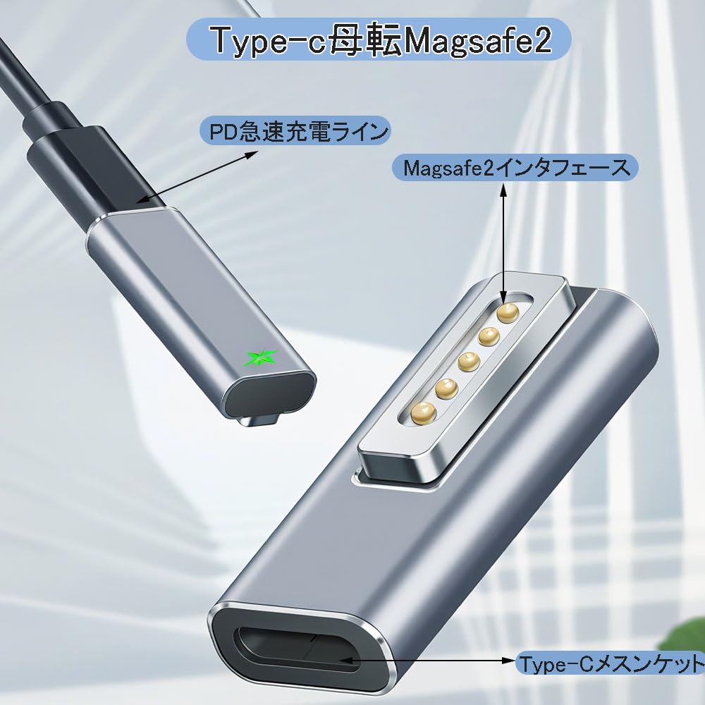 Amazon.co.jp: JIMIGUGU USB-C to Mag-safe2 対応 磁気充電 アダプター