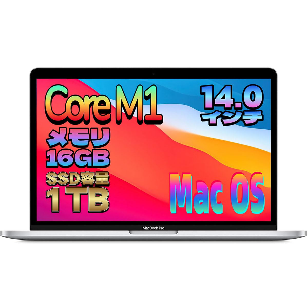 Amazon.co.jp: 【整備済み品】Macbook Pro A2442(14-inch,2021) Core