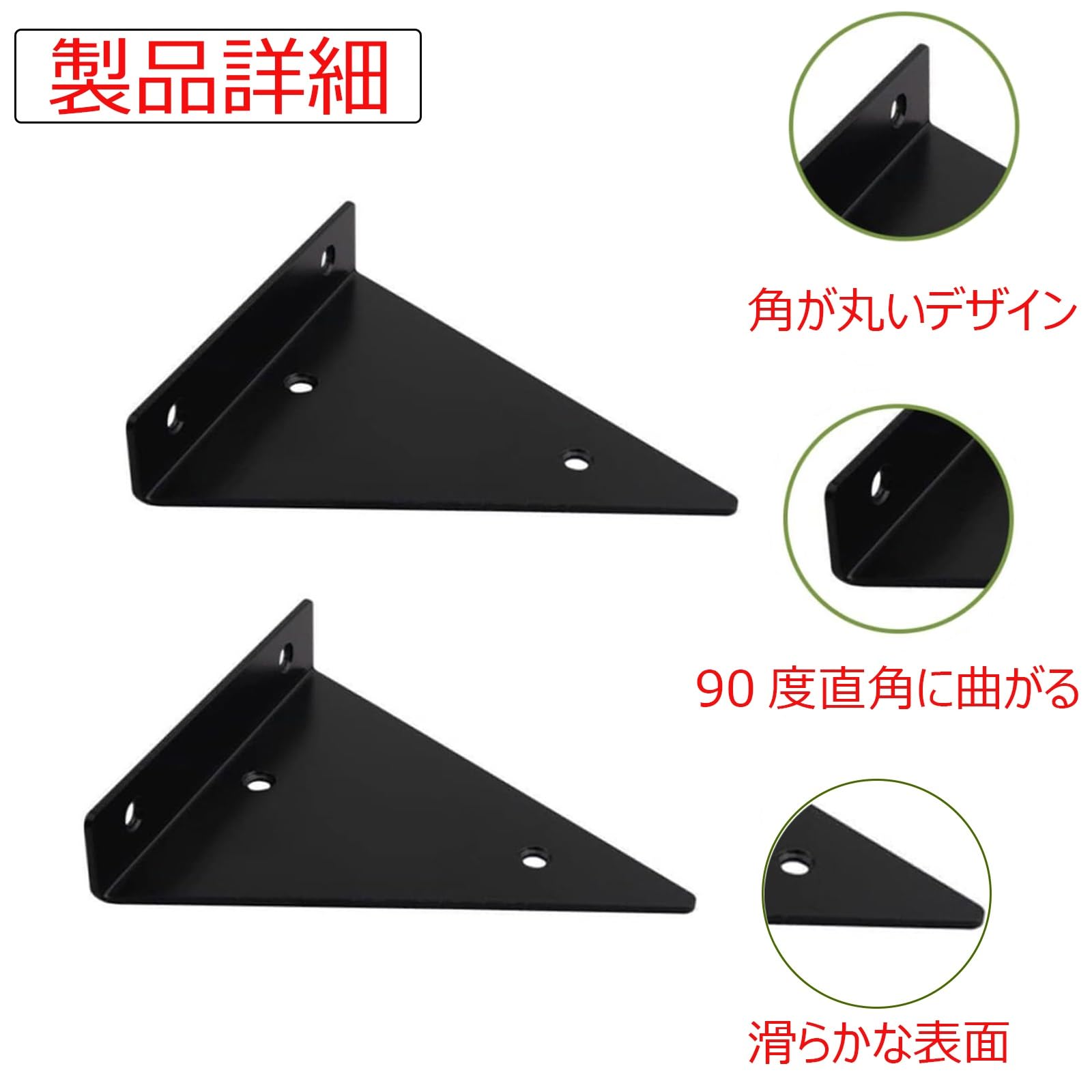 Amazon.co.jp: 棚受け三角形 棚ブラケット 直角ブラケット アイアン