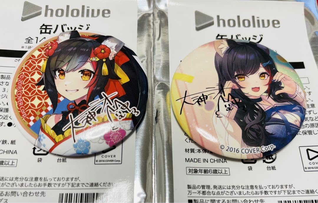 Amazon.co.jp: ホロ ライブ ローソン コラボ 缶バッジ 大神ミオ 2個