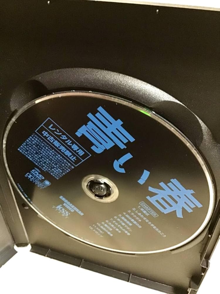 青い春　DVD　松田龍平 新井浩文 高岡蒼佑 Amazon.co.jp: 青い春 [DVD] : 松田龍平, 新井浩文, 豊田利晃: DVD