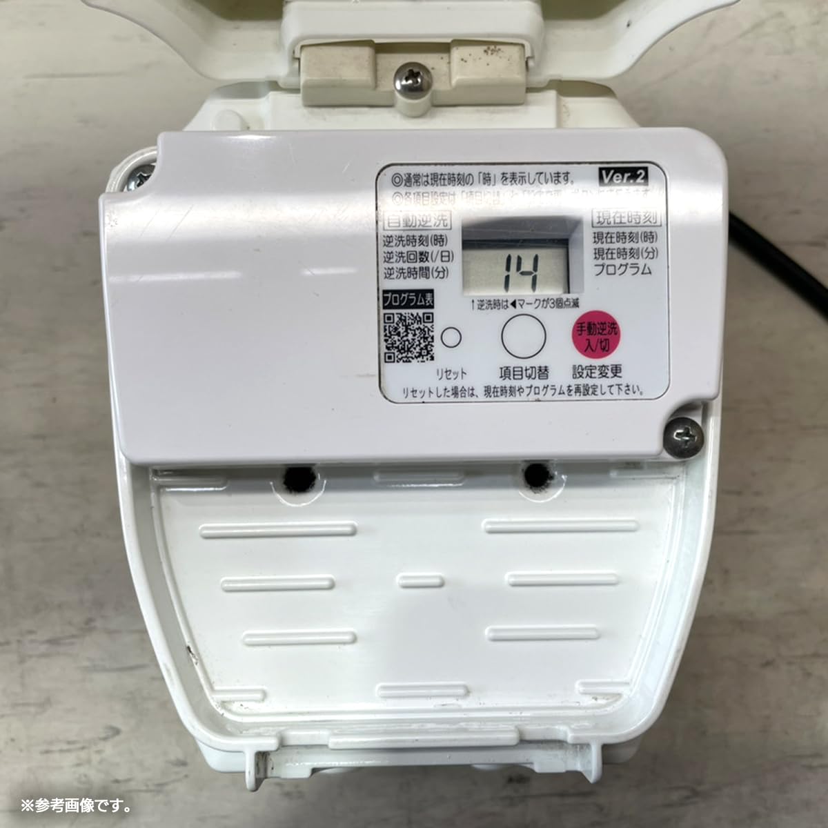 Amazon.co.jp: 【整備済み品】 フジクリーン UniMB80 浄化槽ブロワー