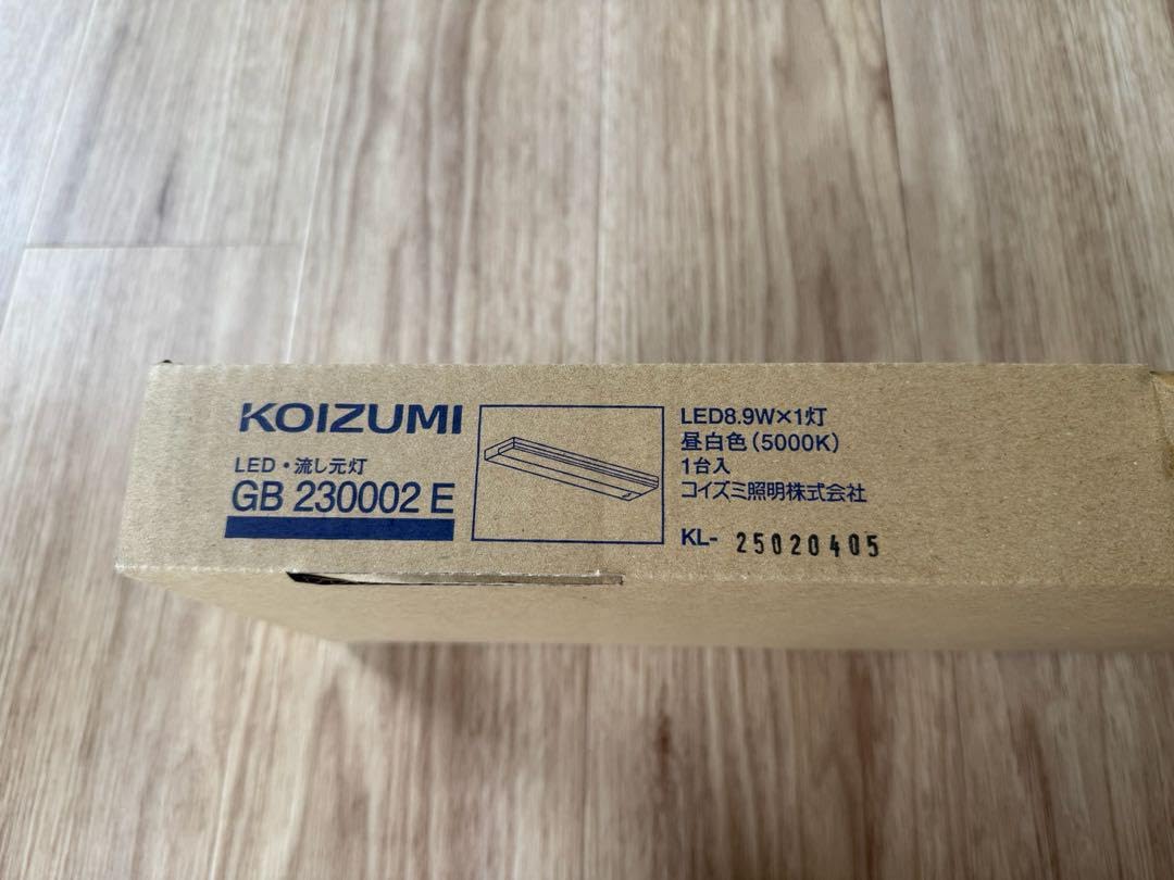 KOIZUMI 蛍光灯 GB 320002 E 製品情報ダウンロード｜コイズミ照明株式会社