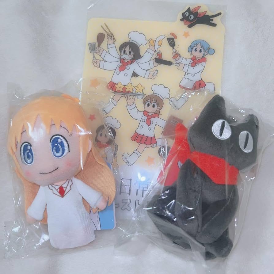 Amazon.co.jp: 日常レストラン はかせ 坂本さん ぬいぐるみ