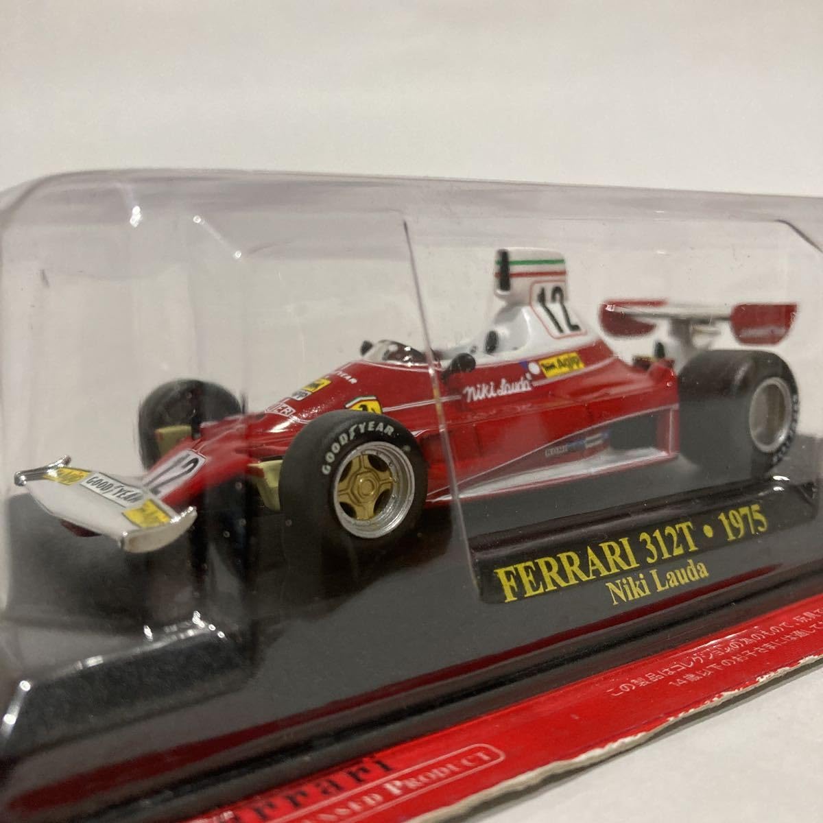 アシェット　1/43 フェラーリ　FERRARI　F1　ミニカー Amazon | アシェット 公式フェラーリF1コレクション 1/43 Ferrari 312T