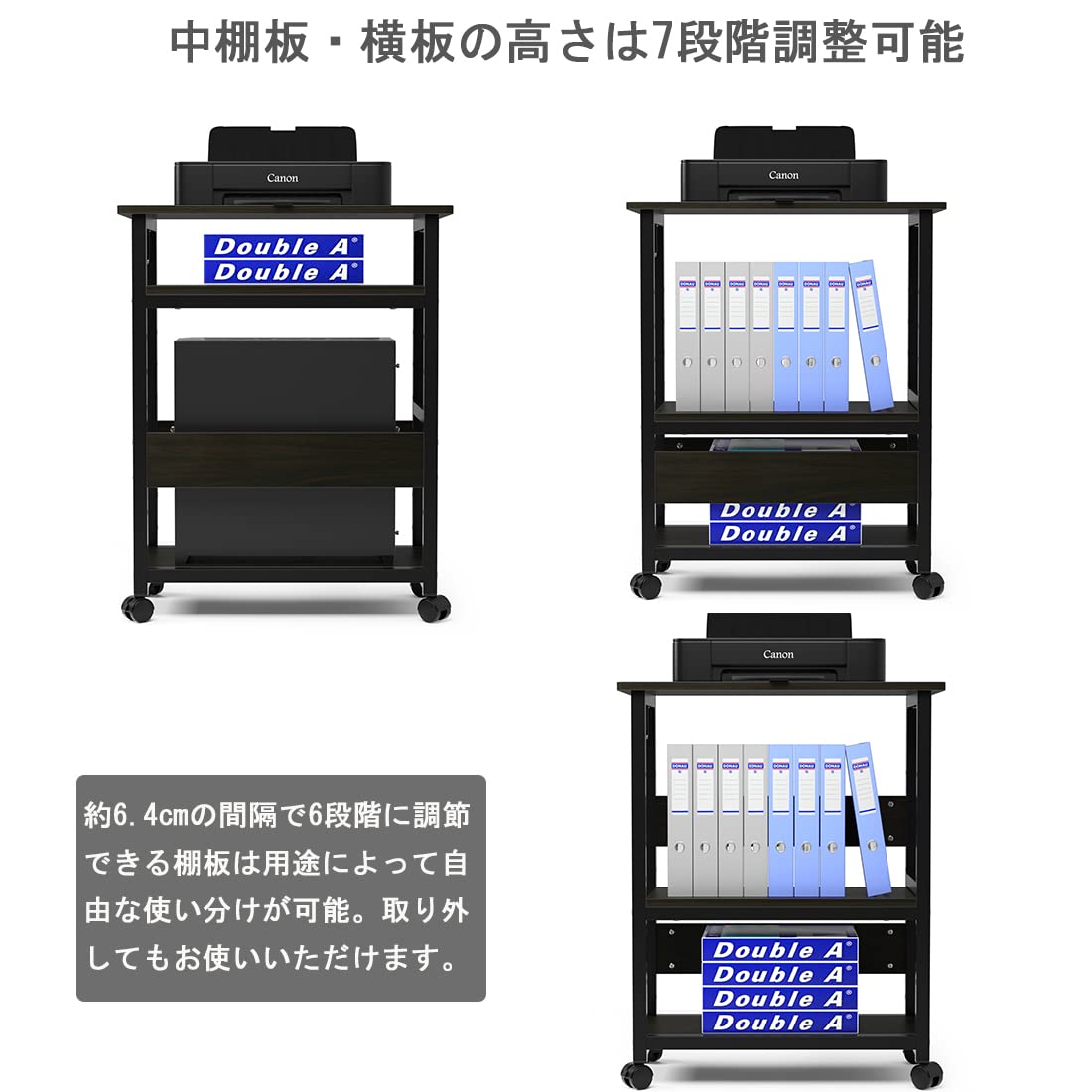 Amazon.co.jp: パソコンワゴン pcワゴン cpuワゴン キャスター付き
